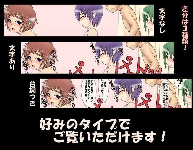 「うちの娘と男のコ ～童貞ショタチ○ポ食べ放題!～」のサンプル画像3