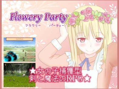 「Flowery Party」のサンプル画像1