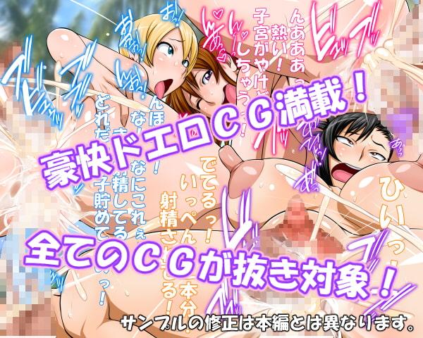 「ママとはめちゃおっ! ママまんCho! 夏」のサンプル画像2