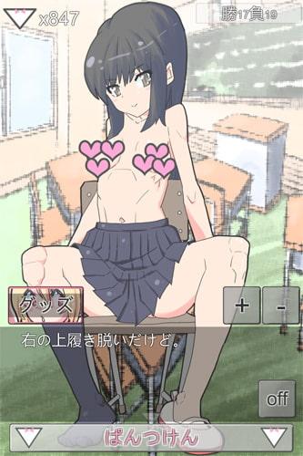 「ぱんつけん PC版」のサンプル画像3
