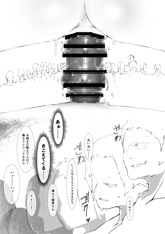 「触手に寄生されてふたなりになった早苗さんがルーミアちゃんを襲う話」のサンプル画像3