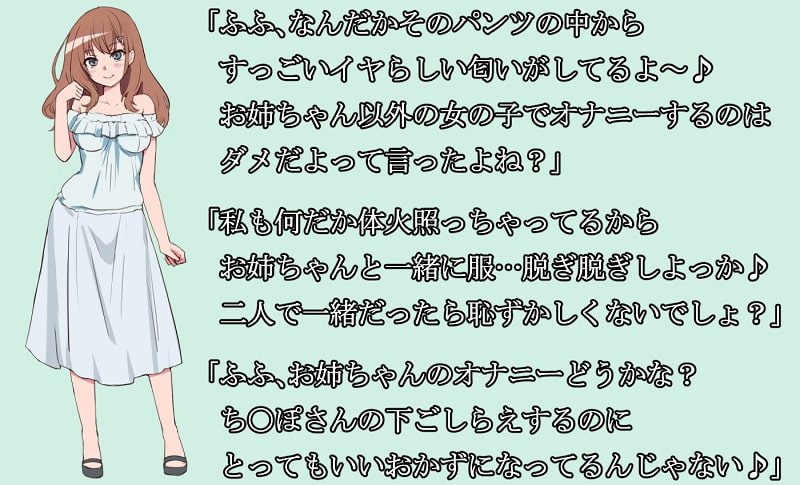 「【新作100円】快楽の館へようこそ～酔ったお姉ちゃんのち〇ぽ遊び編～【ボイス30分強】【7作品連動】」のサンプル画像4