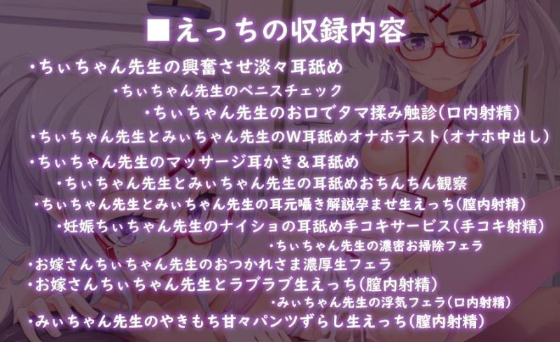 「【収録時間3時間半】ホワイトラボ～無表情な検査員の実験体～」のサンプル画像2