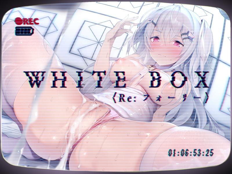 「WHITEBOX～無表情な彼女に白濁を～」のサンプル画像2