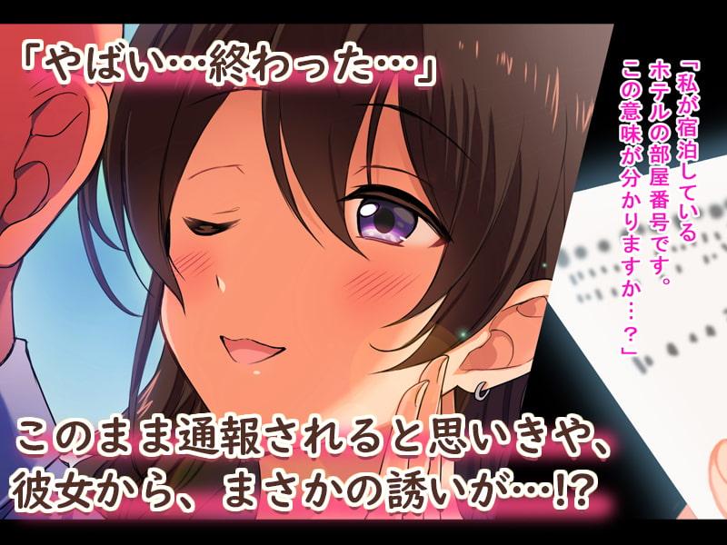 「田舎のお嬢様学校の女子校生をセックスに目覚めさせちゃう話。～春の再会編～」のサンプル画像3