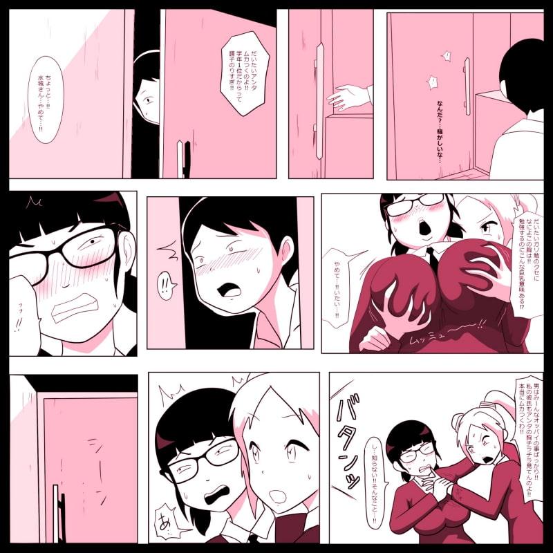 「ガリ勉女の宮田さん～濃厚ちんぺろ～編」のサンプル画像4