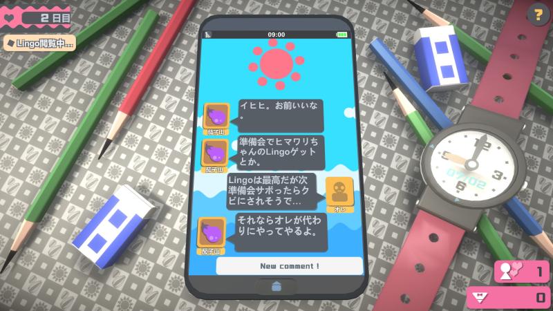 「Touch Himawari」のサンプル画像3