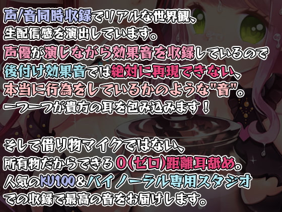 「【両耳奥舐め】転送魔法で生絞り☆サキュバスちゃんねる～精液いっぱい貢いでね♪～」のサンプル画像2