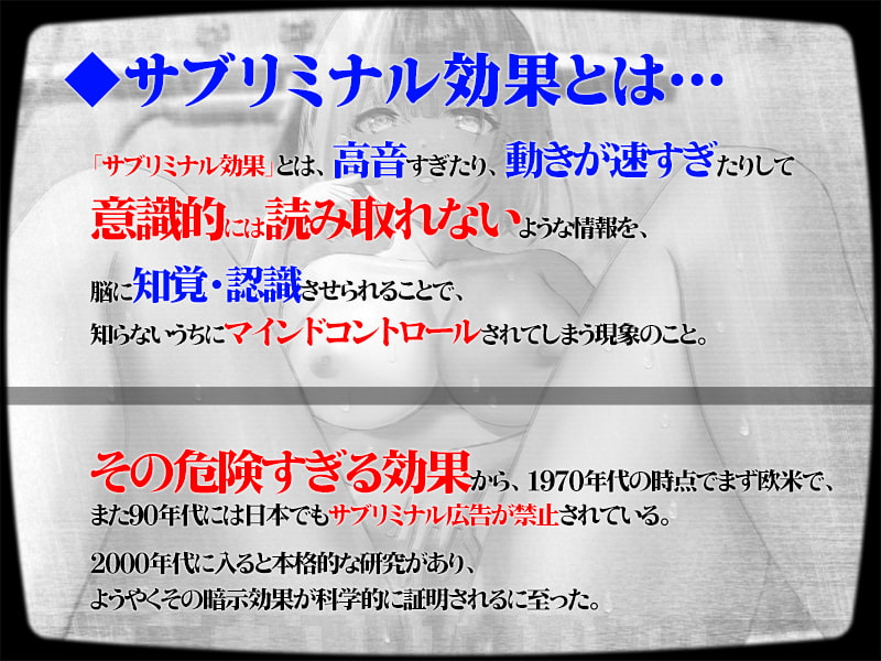 「【潜在オナニー】サブリミナル・マインドコントロール～あなたの脳にメッセージを刷り込み強制的に興奮させる発情スイッチ音声【ハイレゾバイノーラル】」のサンプル画像2