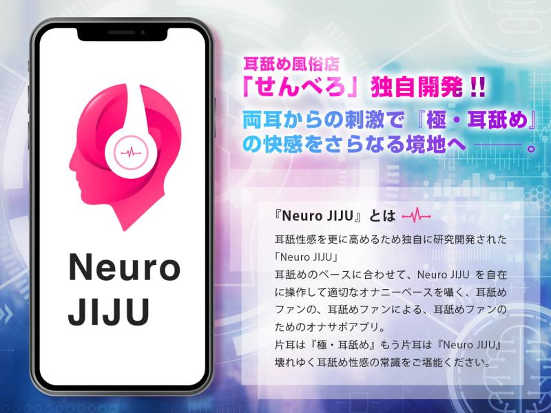 「【耳舐め超特化作品】せんべろ4 -10分千円でお耳を幸せにする魔法の風俗店- 【極・耳舐め】」のサンプル画像3