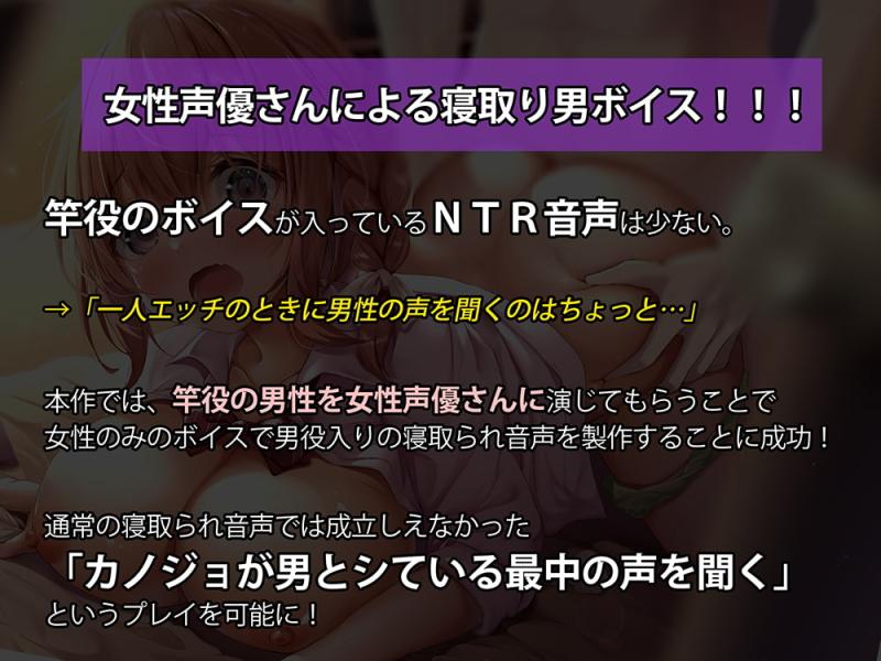 「【竿役音声アリNTR】隣の部屋から聞こえてくる女友達の寝取られ交尾～幼馴染だった3人の中でのけ者にされて傍観えっち～」のサンプル画像3