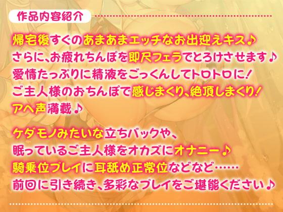 「【KU100】ご奉仕メイドのあまあま子作り濃厚エッチ ～ご主人さま、性欲が強いメイドはお嫌いですか?～」のサンプル画像3