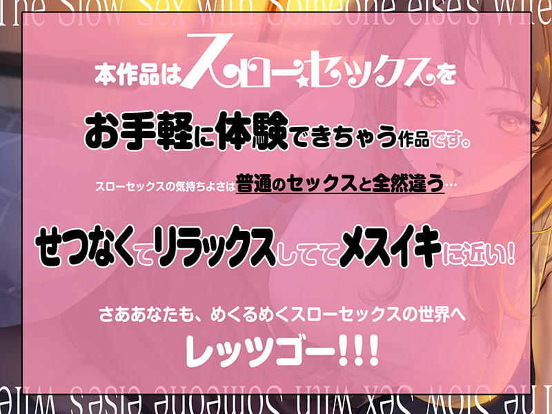 「旦那が出張中の人妻とするねっとりスローセックス」のサンプル画像2