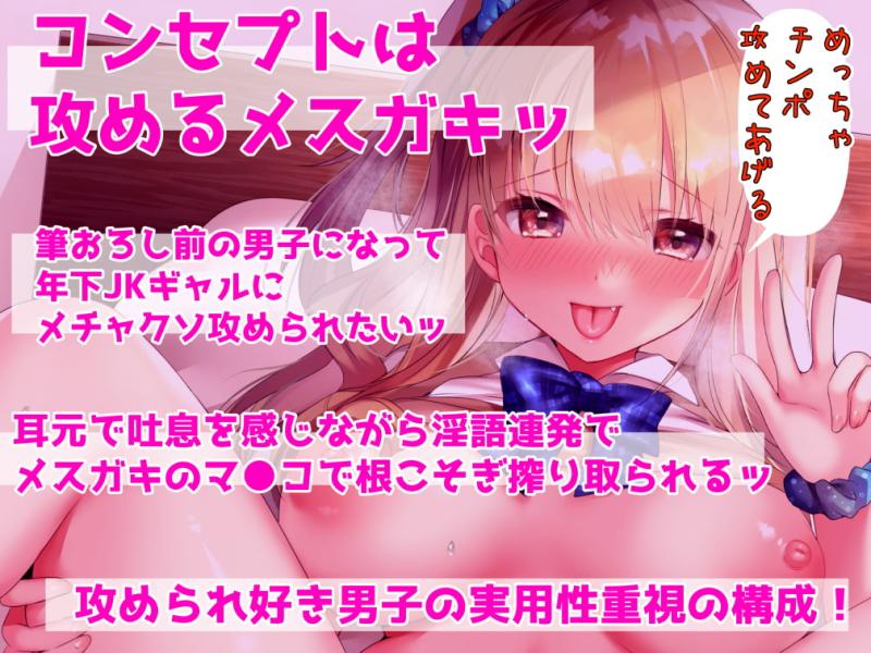 「奈々はすっごいお馬鹿だけど チンポ 舐めんの天才ッ マンコは神ってるッッッッッ!」のサンプル画像3