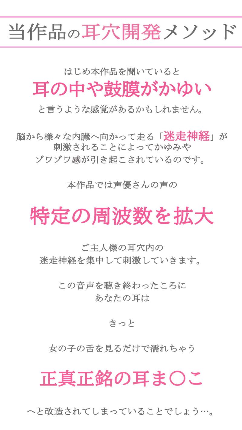 「ひかえめメイドさんの優しく強引なドスケベ耳穴奉仕業務～ミミクンニ・鼓膜舐め、W吐息で耳イキ開発～【KU100】」のサンプル画像3