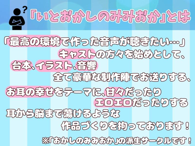 「【バイノーラル/フォーリーサウンド】意外とウブなあまあまギャルとネカフェで0円パパ活性活」のサンプル画像3