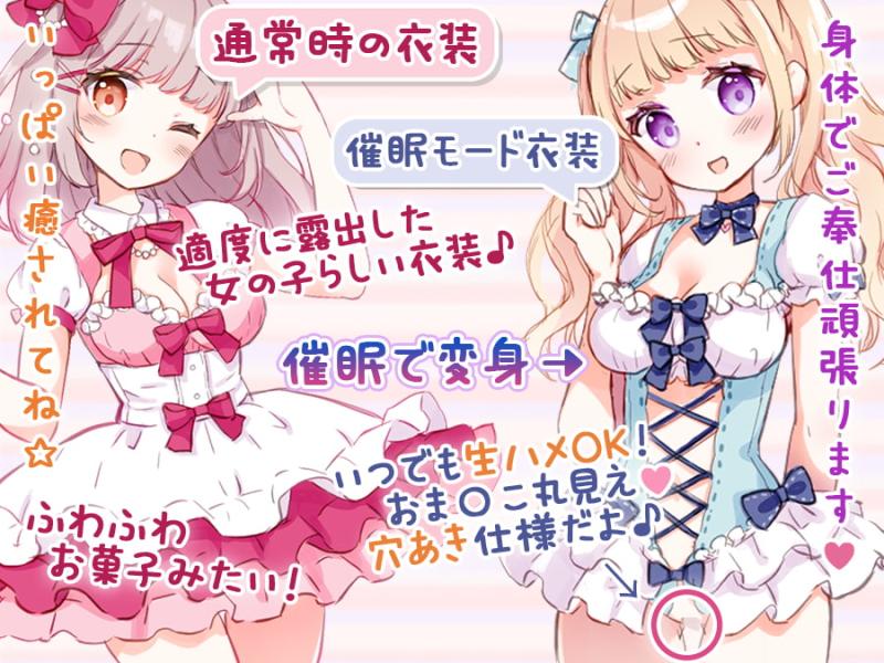 「【4時間20分】囁きバイノーラルカフェのメイドは、知らない間におま〇こ使われ放題!?【耳奥耳舐め/耳元くちゅ音】」のサンプル画像2