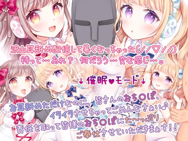 「【4時間20分】囁きバイノーラルカフェのメイドは、知らない間におま〇こ使われ放題!?【耳奥耳舐め/耳元くちゅ音】」のサンプル画像3