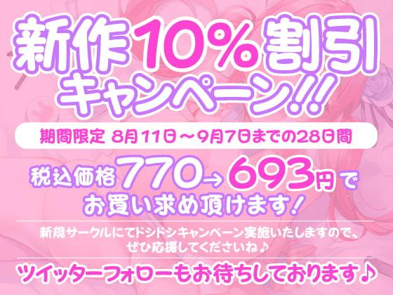 「【KU100】エロすぎるコスプレイヤーと出会ってすぐにオフパコえっち～ムラムラしてるから生ハメ交尾させてあげる♪～【miniシリーズ】」のサンプル画像2