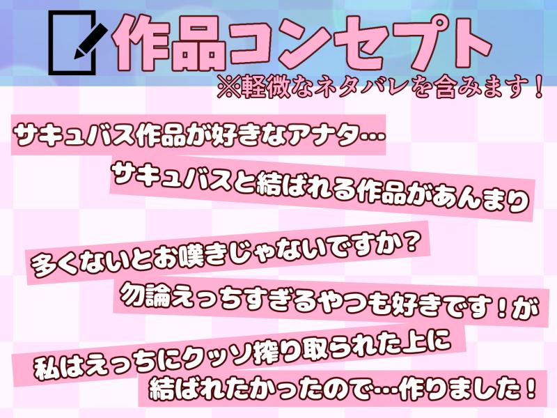 「【KU-100】ダウナー系サキュバスの全人類わがままマゾ化プログラム」のサンプル画像4