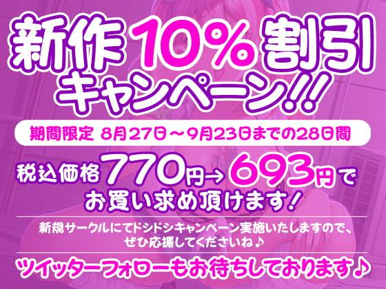 「【KU100】援交NGヤンキーギャルJKを金で買ってみた ～誰かにバレないように声を我慢して密着えっち～【miniシリーズ】」のサンプル画像2