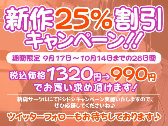 「【KU100】あなた専用おち●ぽ生ハメ係 ～ドスケベ女教師ななこは童貞くんに快楽えっちを教えたい～」のサンプル画像2