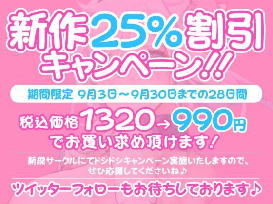 「【KU100】完オチ催眠!～催眠ベルを鳴らせばアイドルJKかすみちゃんの処女もいただけましたwww～」のサンプル画像2