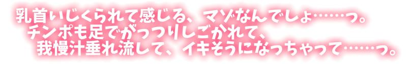 「【M向け】友達の彼女のドSな淫乱J〇に徹底的に搾られる」のサンプル画像3