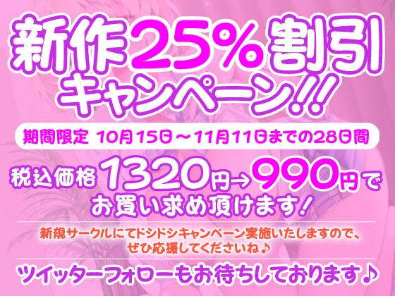 「【KU100】ご奉仕リフレ頼んだら甘々ギャルJKが来て裏オプ中出しえっち!」のサンプル画像2