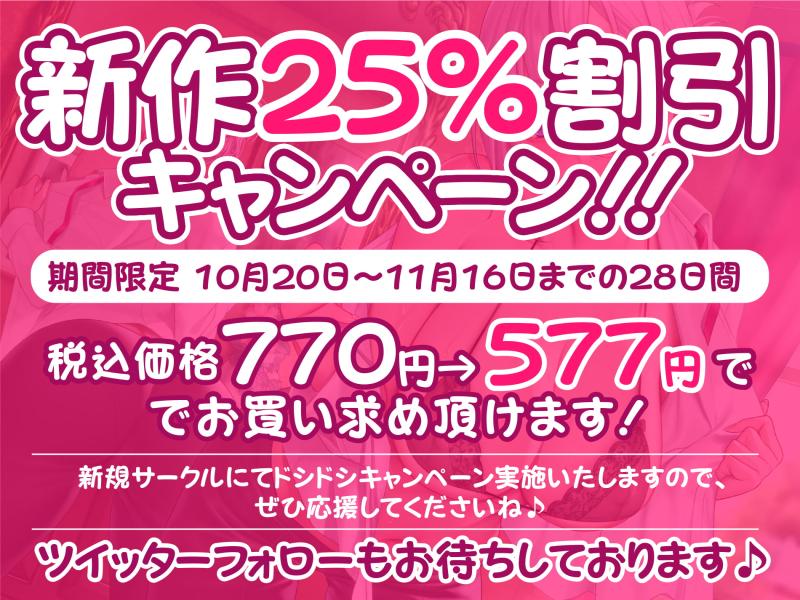 「【KU100】クールな女執事の低音アクメ〜処女だけど旦那様の前だけでは下品なオホ声で喘がせてもらいます〜【miniシリーズ】」のサンプル画像2