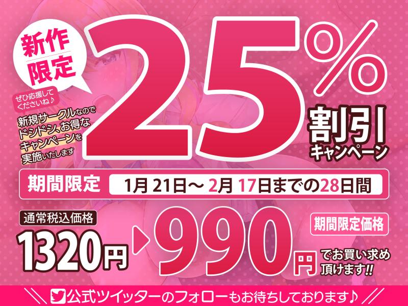 「【KU100】透明人間になってクラスで一番かわいいギャルJKをガチレイプ! ～バカにしてた陰キャに孕まされるの、どんな気持ち?～」のサンプル画像2