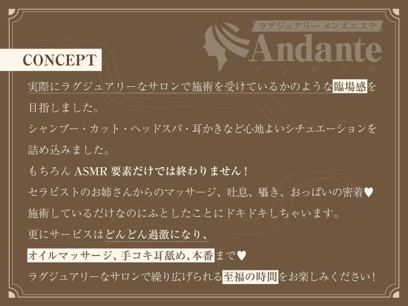 「【KU100】ラグジュアリーメンズエステ『Andante』橋本絵梨花〜美人セラピストと濃密リラックスタイム〜」のサンプル画像4