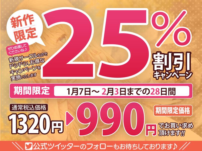 「【KU100】異世界で超エロいエルフと行く癒やし温泉 ～誰も来ない秘湯ですから何度でも性処理いたしますね♪～」のサンプル画像2