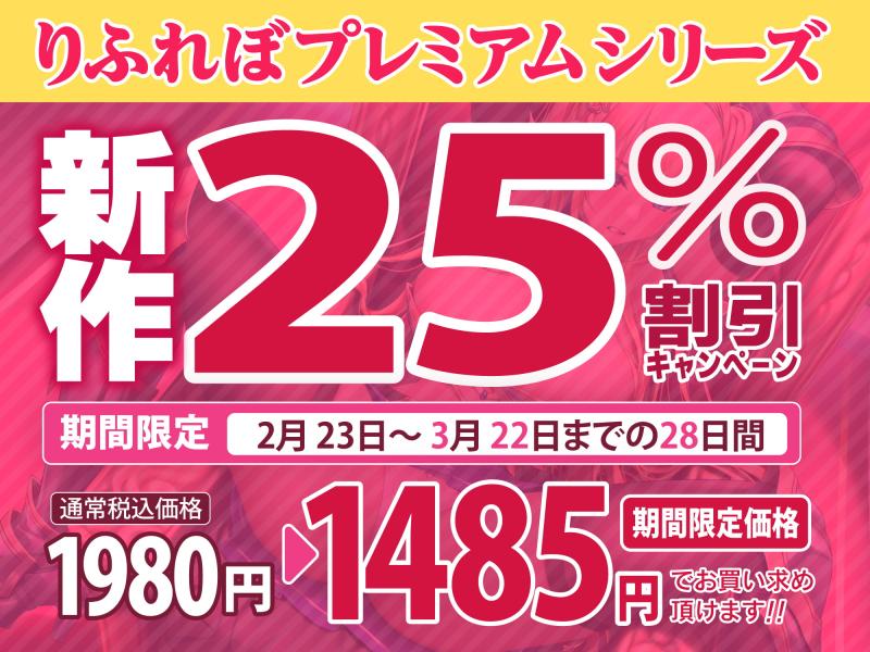 「【KU100】くっころ姫騎士の快楽アヘ堕ちあまあま調教〜男が産まれない異世界だからって世継ぎの為に孕ませセックスなんて最低のクズよ〜【りふれぼプレミアムシリーズ】」のサンプル画像2