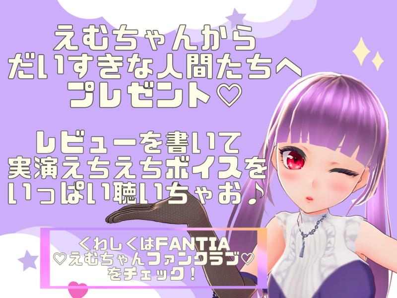 「【ガチ実演&インタビュー:前編】ドМビッチVtuberギリギリアウトなエロ体験告白★ついでに即興オナニーさせてみた【エンドレス野良ビッチ】」のサンプル画像4