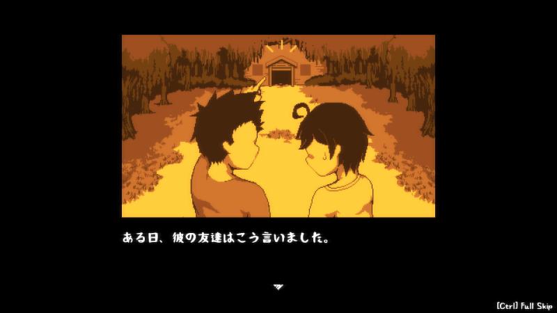 「放課後の鬼ごっこ」のサンプル画像4