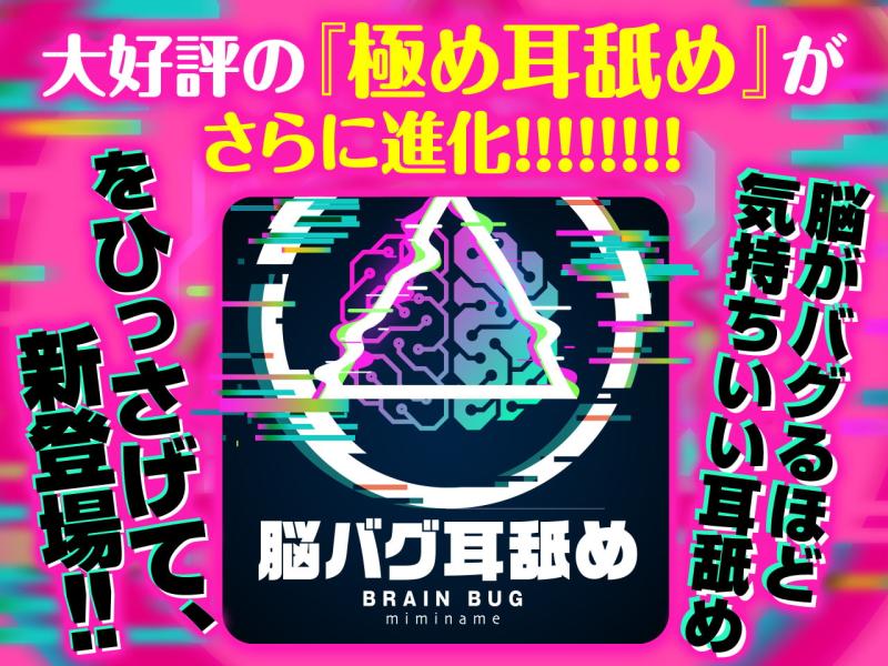 「【耳舐め超特化】せんべろ8 -密着濃厚接触プレイ♪過激派サキュ嬢しろねこのやりすぎサービス?-【脳バグ耳舐め】【パンツプレゼント】【6時間45分】」のサンプル画像5