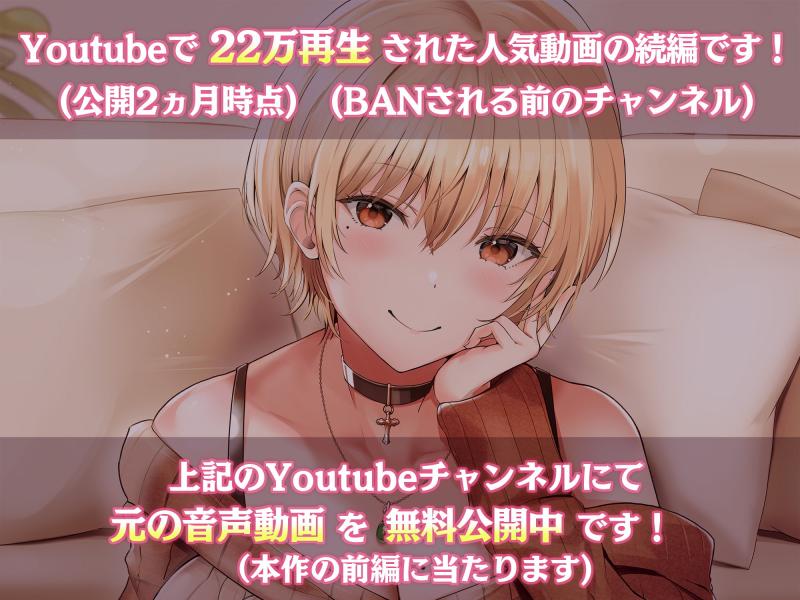 「【Youtubeで前半パート無料公開中】母性Maxな大学生彼女による甘えんぼなキミとのラブラブセックス ～赤ちゃんみたいにおっぱい味わわせてあげるっ…♪～」のサンプル画像3