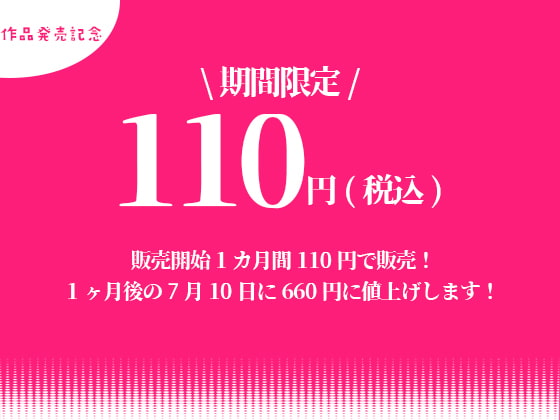 「【限定100円/NTR/催眠】嫌いな先輩に寝取られてた大好きな清楚彼女がオホ声で完堕ちしてた音声」のサンプル画像3