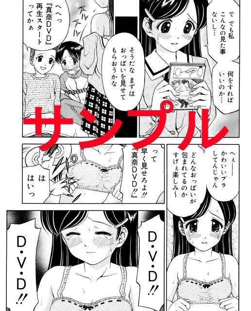 「D・V・D！！全11作コンプリート！！」のサンプル画像3