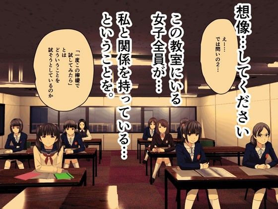 「教師失格5（最終回/前半）」のサンプル画像2