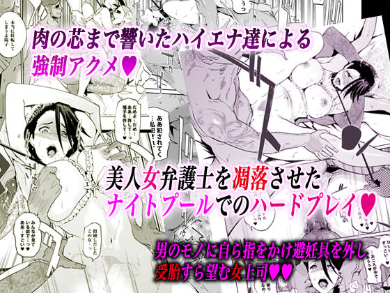 「NTRミッドナイトプール 完結編（上）」のサンプル画像4