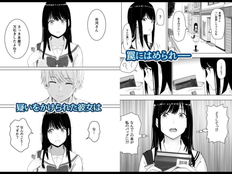 「君がため。」のサンプル画像4