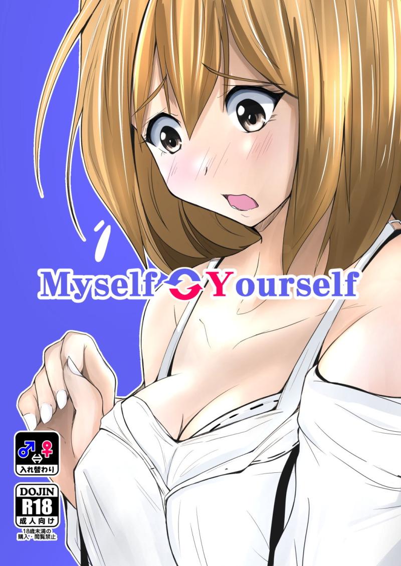 「Myself Yourself」のサンプル画像2