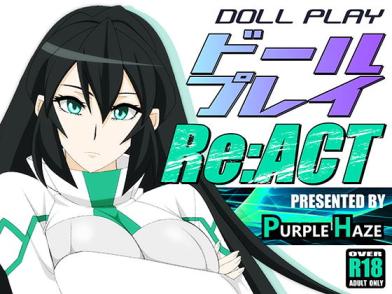 「DOLL PLAY Re:ACT」のサンプル画像1