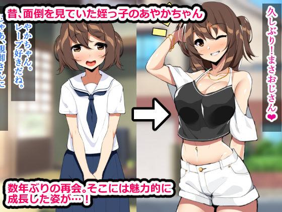 「たわわに成長した娘と夢のような同棲生活」のサンプル画像2