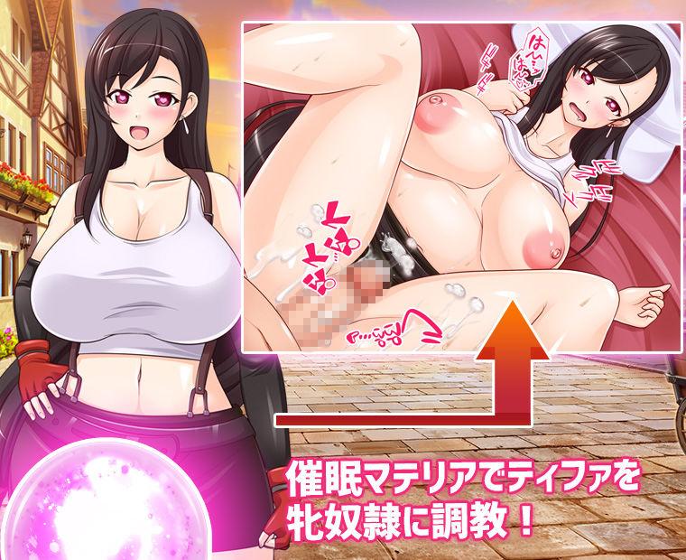 「催●マテリア〇ドスケベ洗脳！？」のサンプル画像2