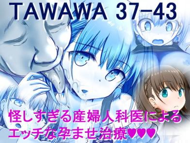 「TAWAWA 37-43」のサンプル画像1