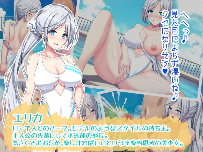 「巨乳まみれの水泳部で毎日ハーレム三昧しまくり！」のサンプル画像3