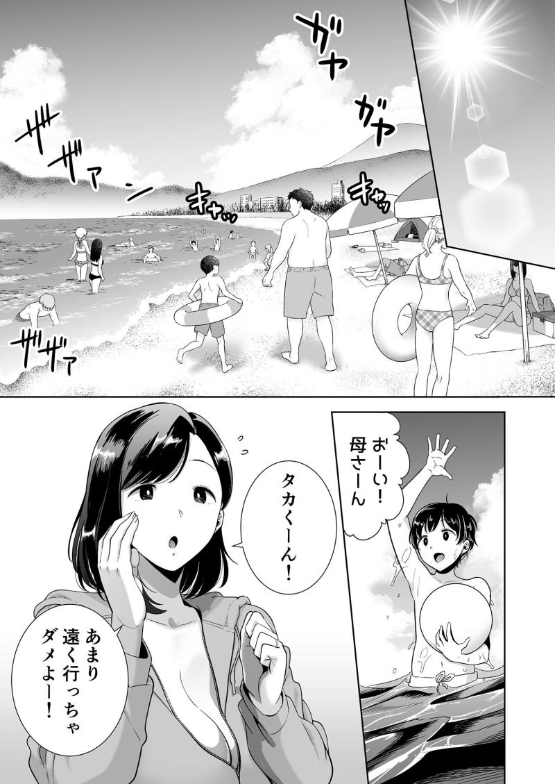 「夏妻 ～夏、旅館、ナンパ男達に堕ちた妻～」のサンプル画像2